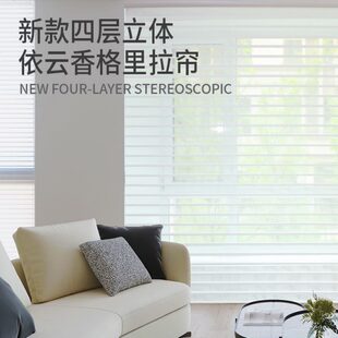 电动香格里拉窗帘升降卷帘卧室办公室厨房遮光伸缩遮阳百叶窗帘
