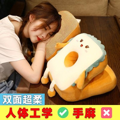 可爱毛绒玩具吐司午睡枕趴趴枕安抚儿童午睡睡觉抱枕办公午睡神器