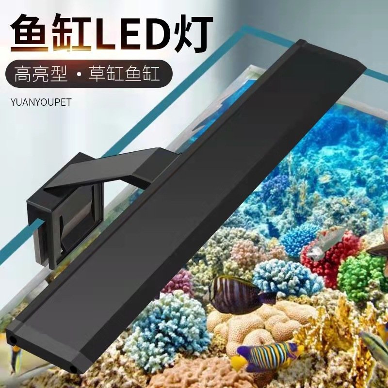 鱼缸灯LED灯省电照明水族箱防溅水草缸灯超亮小型造景支架小夹灯