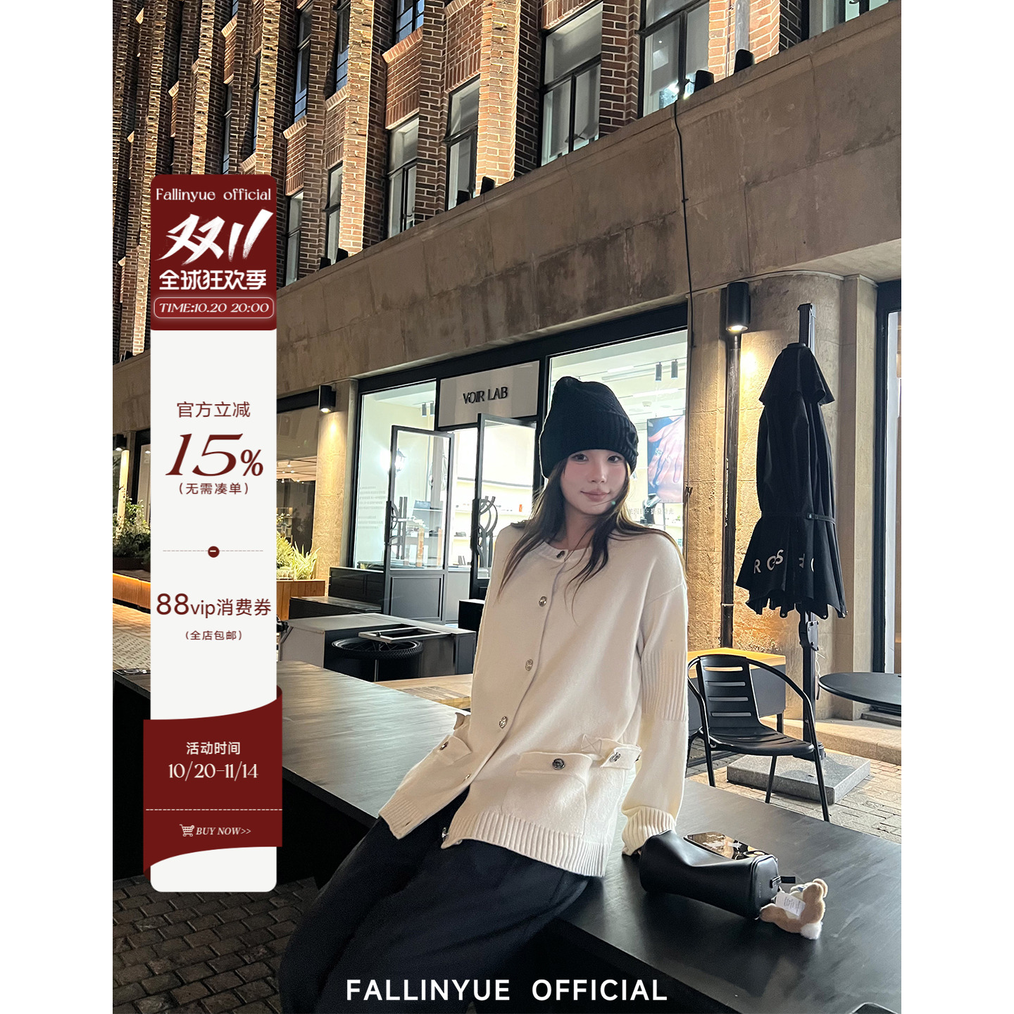 圆领宽松收腰羊毛毛衣开衫