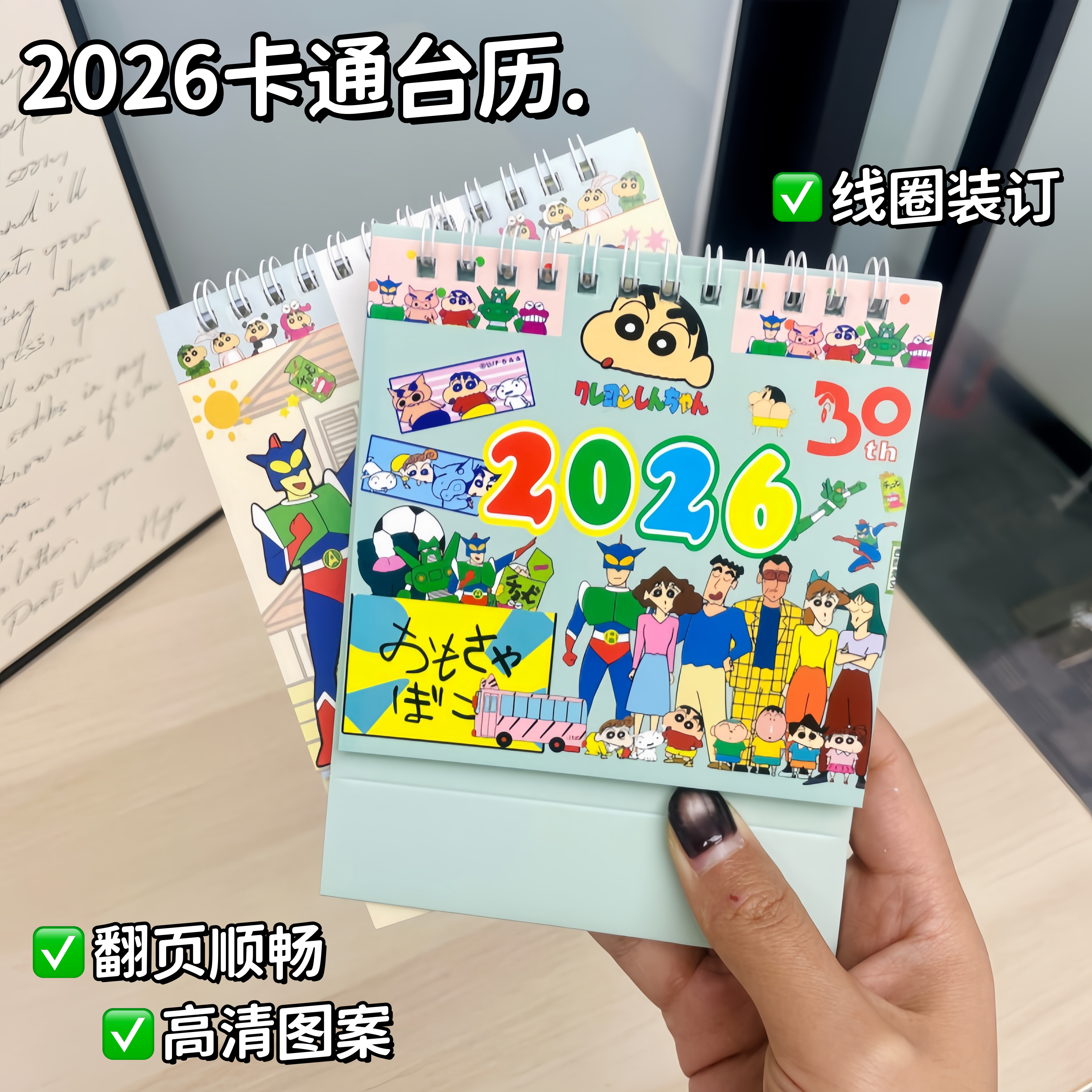 谁不想拥有一份这么可爱的台历！