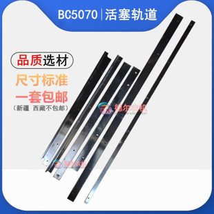 纽荷兰 打捆机 包邮 农机配件 一套6根 BC5070 捆草机 活塞轨道