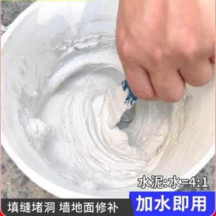 包邮 白水泥 速干防水小包家用瓷砖填缝剂地漏墙面修补白色水泥粉