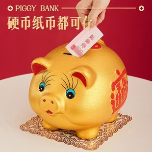 只进不出储钱罐儿童男女孩网红小猪零钱储蓄罐 金猪存钱罐2023新款