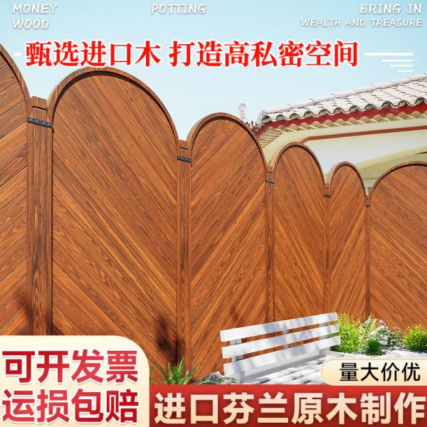 防腐木栅栏户外庭院子围墙护栏楼顶露台围栏隐私室外花园隔断遮挡