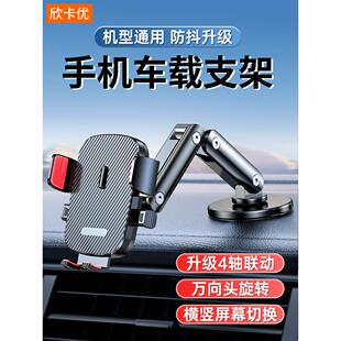 加粗加稳 手机车载支架铝合金汽车导航折叠万能通用固定支撑架新款
