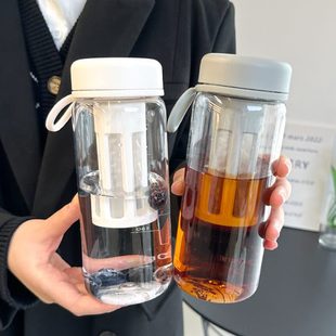 家用水杯 塑料水杯带滤网男女办公室茶水分离泡茶杯子简约创意个性