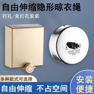 免打孔不锈钢隐形晾衣绳阳台晾衣神器凉衣绳室内晾衣架伸缩晒衣绳