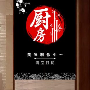 厨房门帘定制隔断帘店铺商用遮挡布半帘餐饮饭店专用后厨短挂帘子