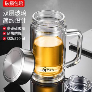 带把手绿茶泡茶杯子个人专用办公室家用喝水杯 双层玻璃杯茶杯男士