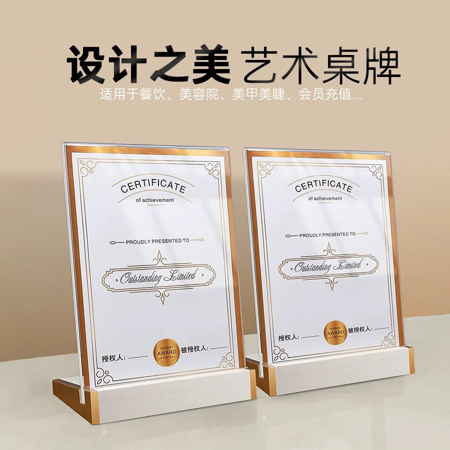 桌面台卡立牌亚克力a4创意广告餐厅饭店餐桌a5菜单价格表展示牌子