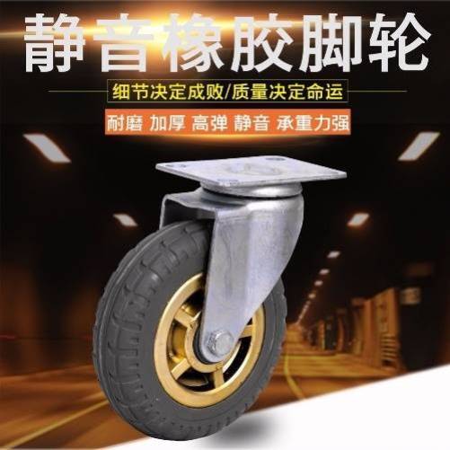 手推车小轮子橡胶轮m3寸4寸5寸定向轮平板万向轮重型推车拖车脚轮