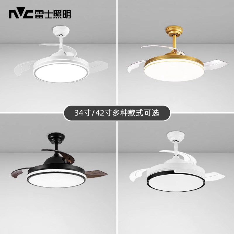 雷士照明led风扇灯餐厅客厅一体静音吊扇灯Q简约现代隐形电扇灯