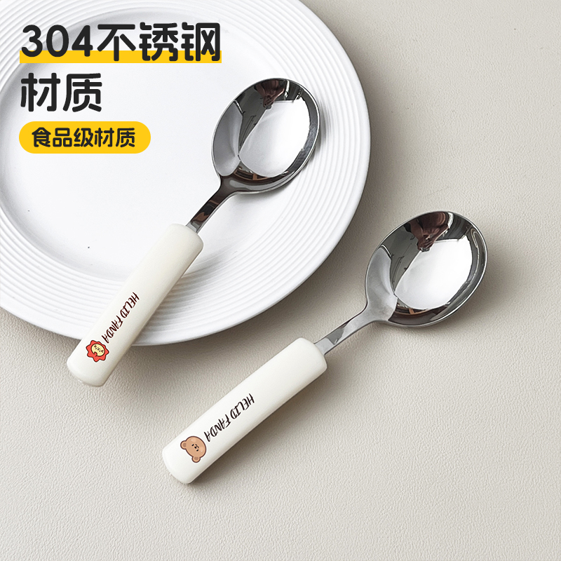 304不锈钢勺子调l羹儿童汤勺宝宝喂饭勺长柄餐勺个性汤勺大号调羹