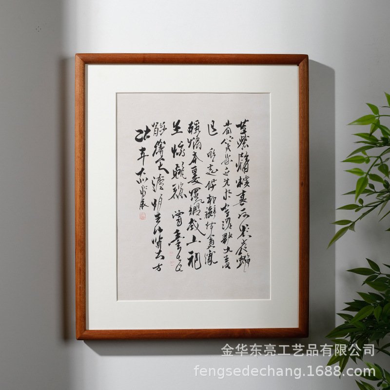 实木邮票框字画装裱框架外框国画书法毛笔字表画框挂墙自装画框