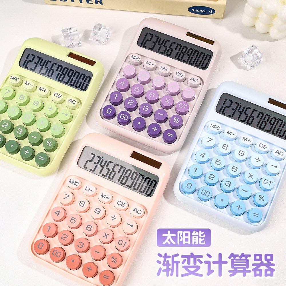 创意渐变色太阳能计算器财务专用小学生办公用12位算数计算机