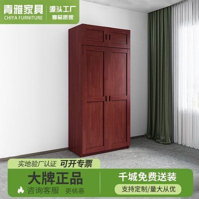 实木制式营具学校内务柜单位宿舍物品柜双门存放柜内务储物柜两门