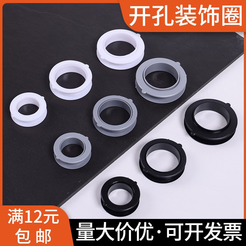 柜子开孔遮丑盖封边圈50孔装饰盖圆孔遮丑盖橱柜打孔V60孔洞装饰