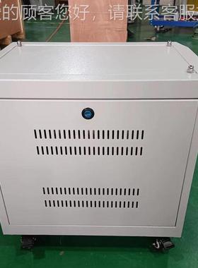三相干式隔离变隧器3压80v变220v转200道升压变0压器3k-1KVAva50k