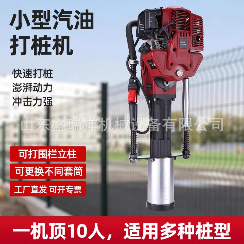 手持二冲程汽油防汛打桩机小型四冲程便携式抗洪抢险打桩机