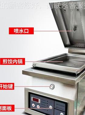 商煎饺机用全自动热单头煎饺子机式55381锅贴机双日头煎饺 子电机