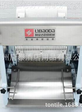 应利达SSX-31X-31供方切片机 包切包机 面包切宝块机 切火腿