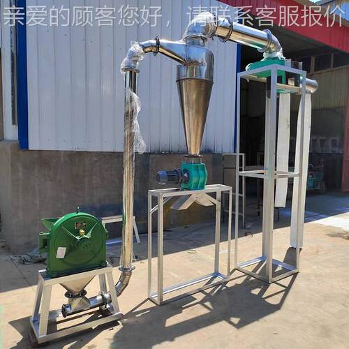 不锈加钢调料粉碎设备调01料厂贸市场 各种香料调料辣 椒工粉农碎 - 封面