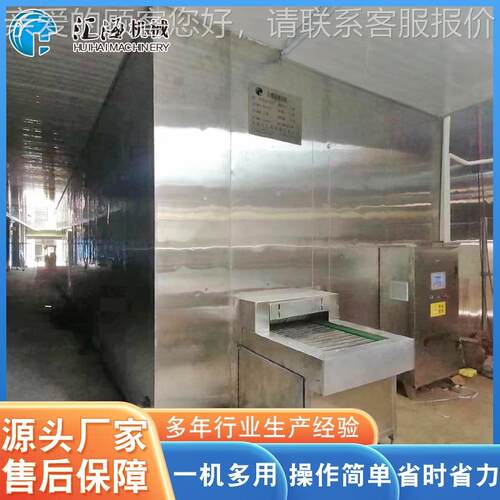 鸡腿冻豆腐速冻机 家713海速鲜鱼蟹冻机 虾大葱速冻机设备 厂供应