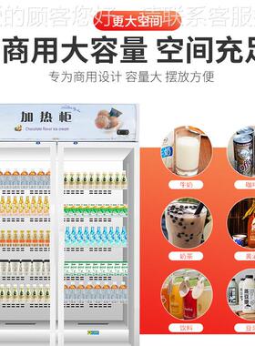 保温用热超饮展示尚厨-rng柜商加热奶饮料热饮市牛便利店陈列柜立