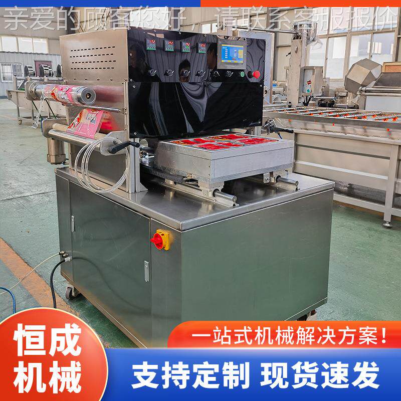 盒式气封调封包装机梅菜扣机肉碗装口周黑鸭豆干820盒装锁鲜口设