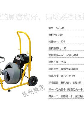 直接降虎通价/含%税13/RQX 王AG100高效鼓轮式疏机 高品
