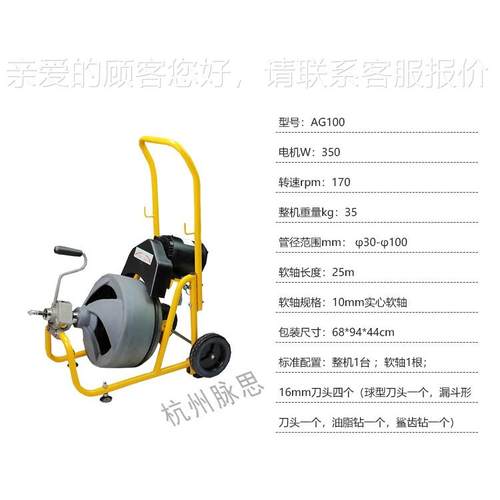 直接降虎通价/含%税13/RQX 王AG100高效鼓轮式疏机 高品