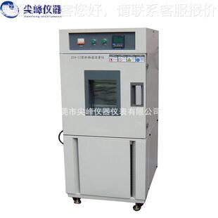 纺织织物透气布透湿厂性能测试箱 防护服湿透率检箱 织物测物透气