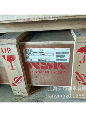 轴承 NS 82K306C965AME4C3S11 N承SK调心滚子轴 上