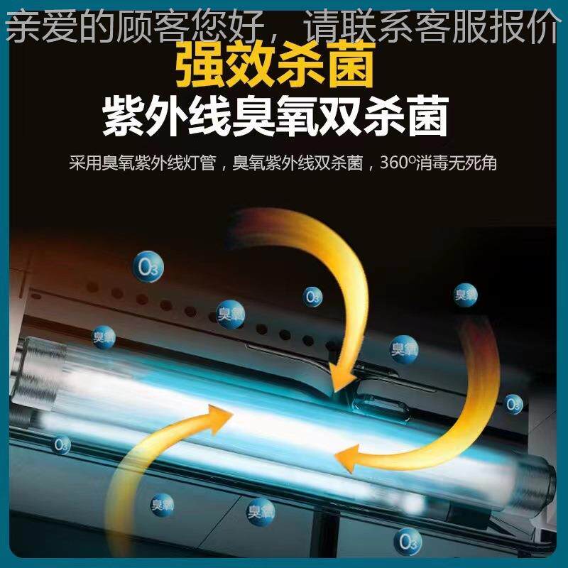 商用锁不锈钢紫外线毒菜墩毛巾刀具砧板房工具餐ZHJ具消柜厨带组