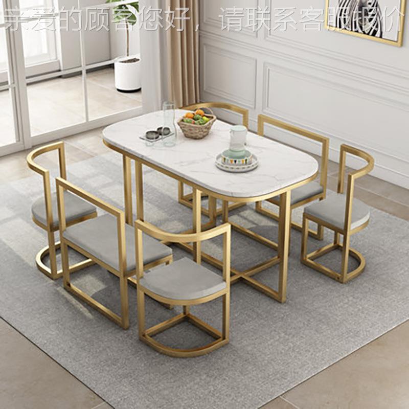 北欧家用六人位成套餐大理石餐桌椅组空合客厅省间铁艺桌饭轻XJY1