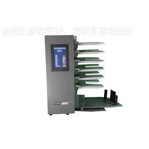 自动配页机6格ST06触摸屏SR406联可机自动配页订纸无折碳双胶纸配