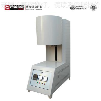 炉业CRDF17 温升降炉 高节能环保 温CR-DF17-控度精高 全国发货