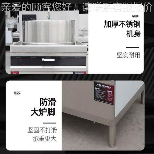 商用率牛汤羊959肉锅 食堂大功汤炉复合底煲汤炉 熬加高电磁大锅
