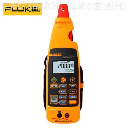 FLUKF772E/福禄级克 F7 72 钳表 过程钳表773 毫安过程钳F型表