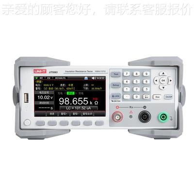 UT553绝电阻仪4.3寸DTFT-63136LC缘显示高性8能高采样速率