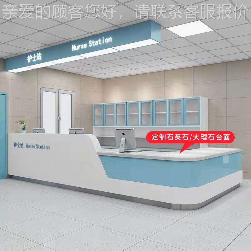 医院前台接待台台导诊银台医台护士站工作分诊台咨询sss0019导服