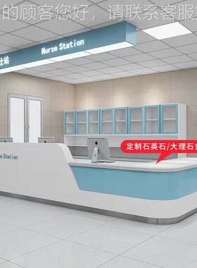 医院前台接待台台导诊银台医台护士站工作分诊台咨询sss0019导服