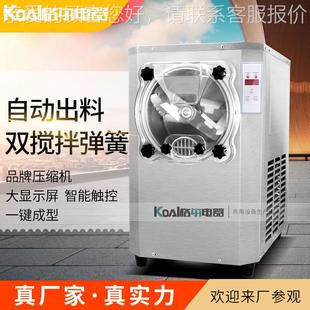 格电器茶店用冰淇淋机台式 T淇淋机硬尔冰激淋雪 硬质冰专奶YB7115