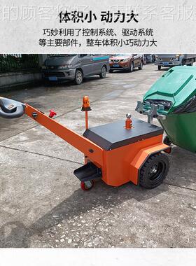 大吨位拖钩牵机场0工厂仓库引货物运拉输车250835kg电动手牵引车