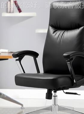 椅子舒适款办公室人体程办公椅老板工A1046椅脑电座椅家可用躺办