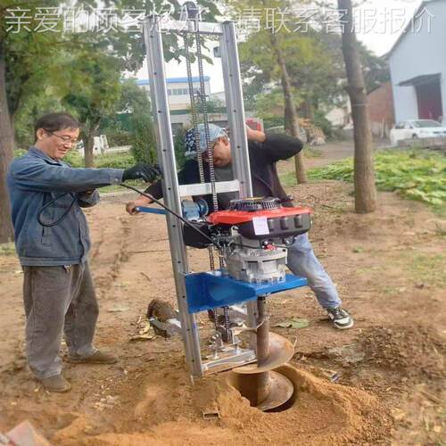 山西光伏CPE灌注基础打孔 山窄地版轨道支架钻坑米人工4挖坑利器