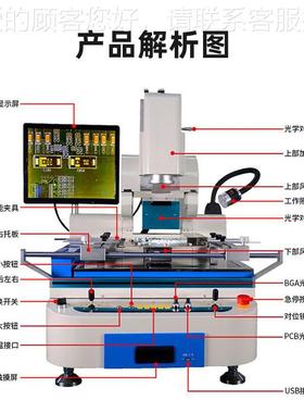 GA学返修台厂家智光返修663台CPU能返修设备精准控温bgBa-800