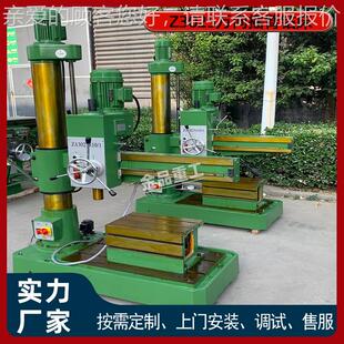 Z30臂2自5摇钻床机动换刀钻孔攻丝工业级Z3025 机械变速钻孔摇臂