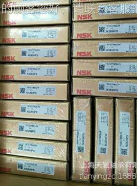 轴 NS801K 承79207CTYNULP4S 920A5TYNSULP